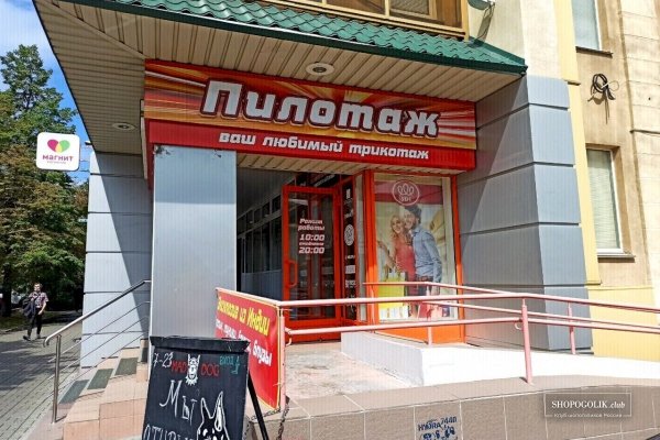 Ссылка на сайт гидра в тор браузере
