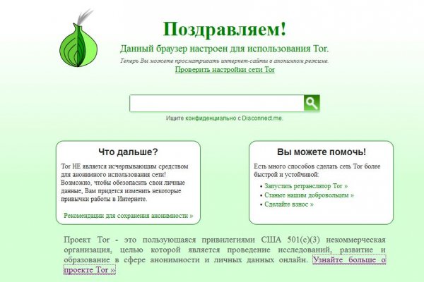 Кракен онион