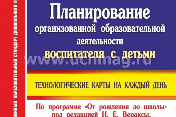 Кракен купить в москве порошок