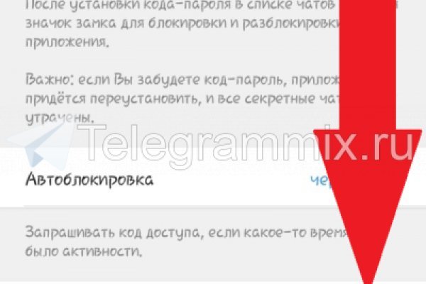 Кракен зеркало орион