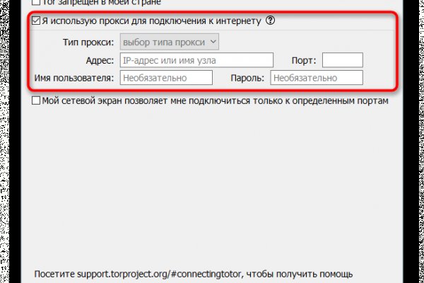 Кракен актуальное зеркало