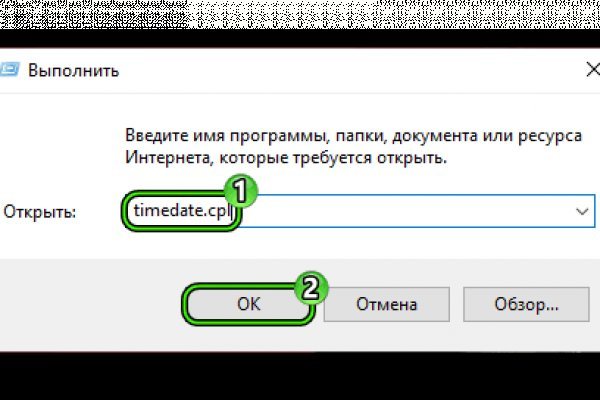 Кракен марихуана