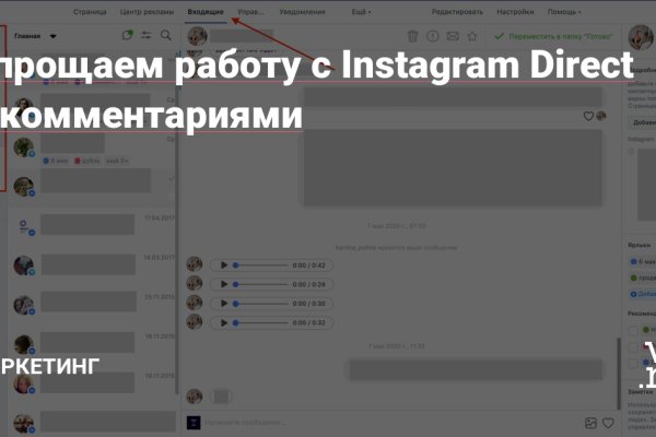 Кракен маркетплейс вход