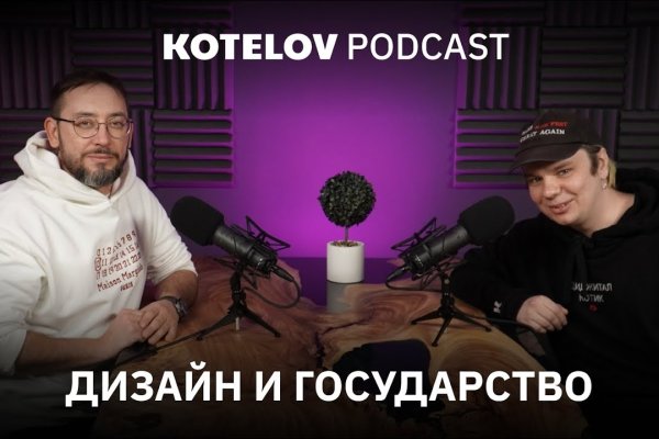 Kraken ссылка kraken link24 info