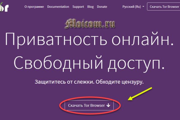 Kraken ссылка зеркало официальный