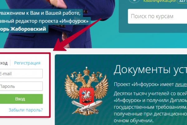 Кракен шоп даркнет