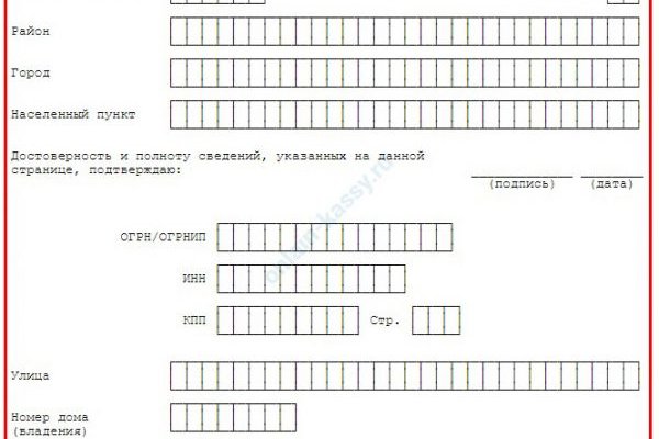 Кракен маркет тор