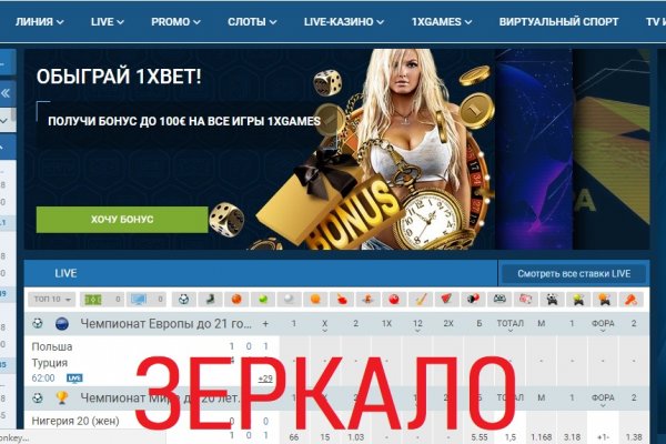 Зеркало кракен дарк