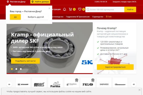 Кракен онион ссылки