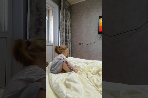 Кракен 9ат