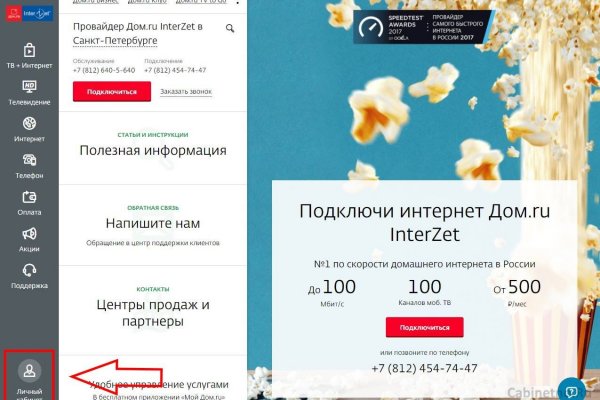 Кракен продажа