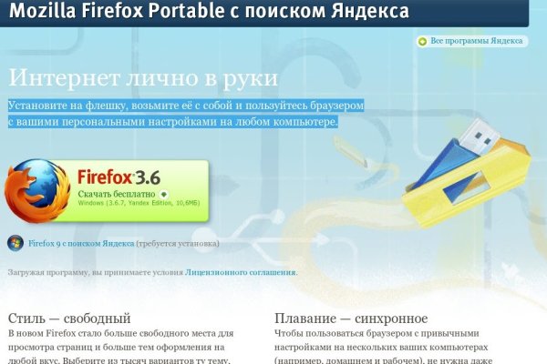 Какая ссылка у кракена