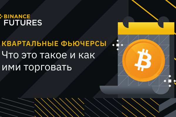 Кракен сайт закладок