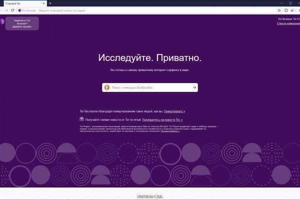 Кракен сайт 18