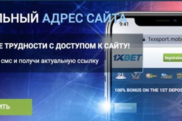 Кракен актуальное зеркало