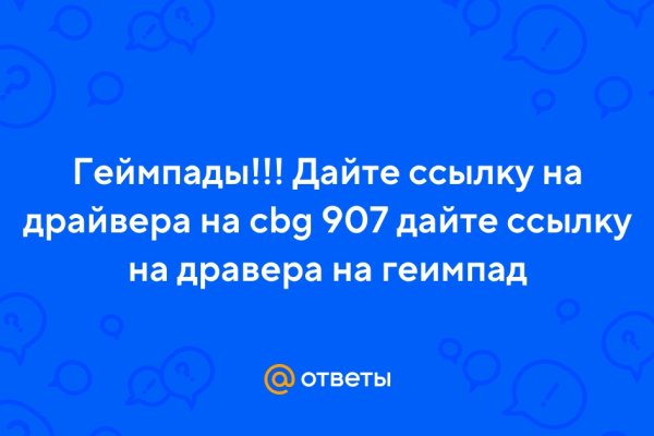 Кракен ссылка