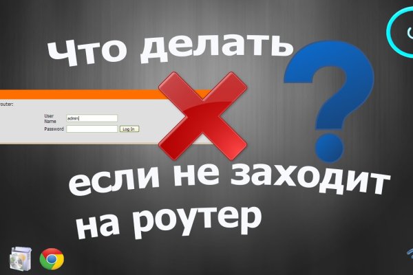 Как попасть на кракен с айфона