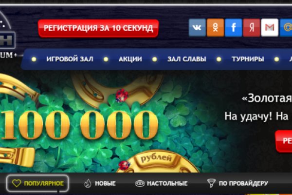 Скачать кракен тор