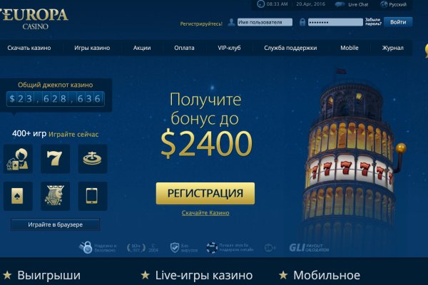 Кракен верное зеркало