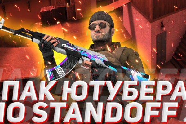 Кракен точка