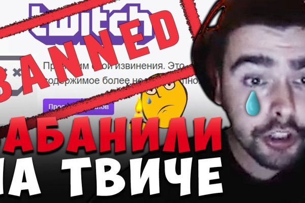 Как попасть на кракен