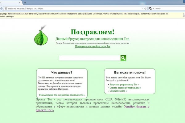 Как зарегистрироваться в кракен в россии