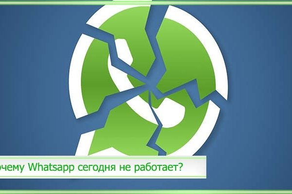 Какая ссылка на кракен