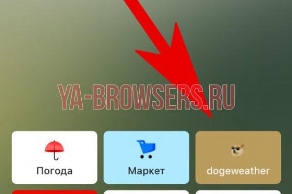 Kraken что это за магазин