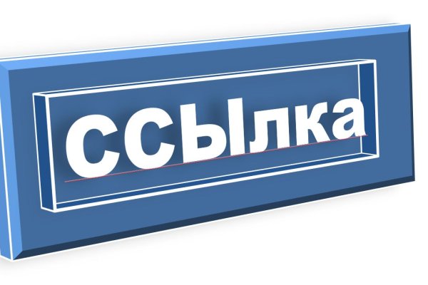 Кракен ссылка купить соли