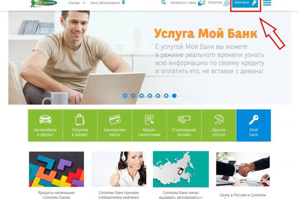 Kraken tor зеркало