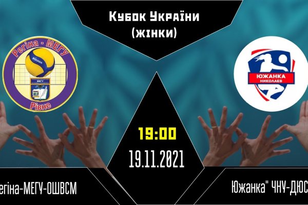 Kraken пользователь не найден при входе
