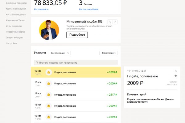 Как вывести деньги с kraken