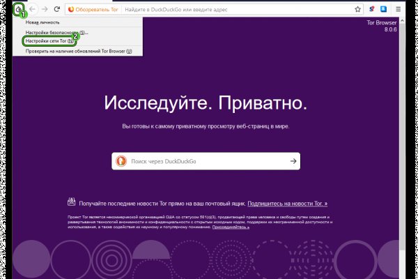 Рабочая ссылка на кракен