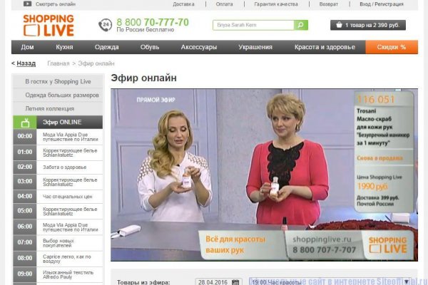 Мега зеркала тор онион мориарти кракен