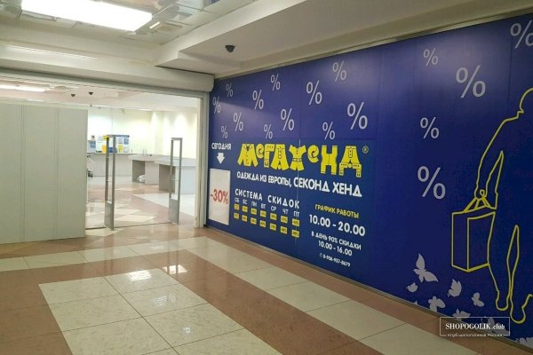 Кракен зеркало 2025