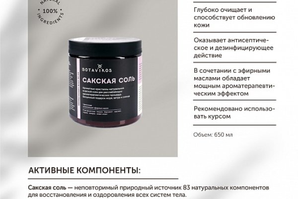 Кракен зеркало на сайт