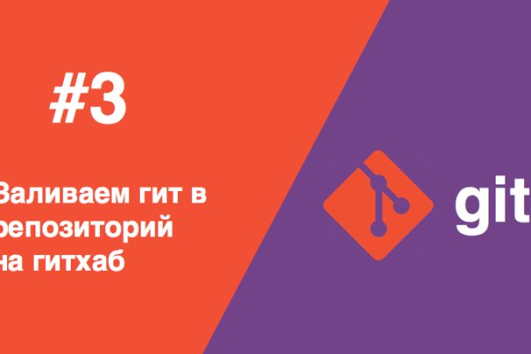 Как восстановить пароль на кракене