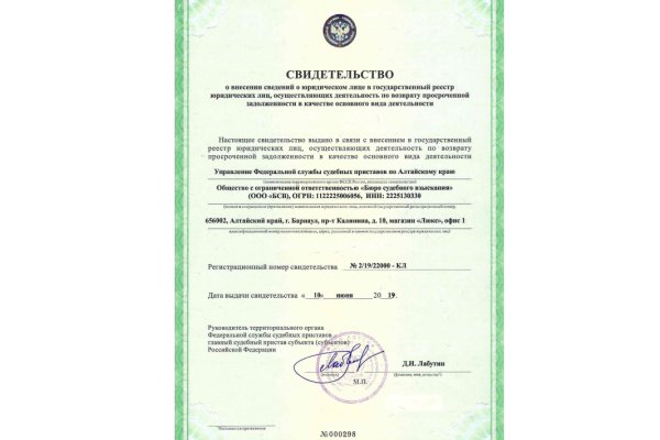 Kraken маркетплейс официальный