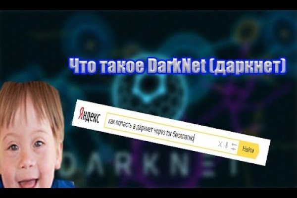 Кракен сайт наркотиков