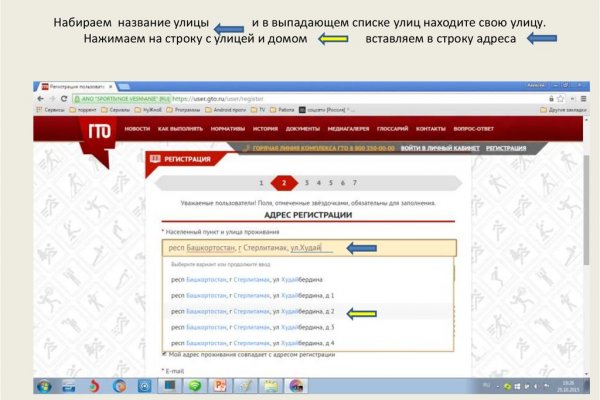 Kraken ссылка актуальная