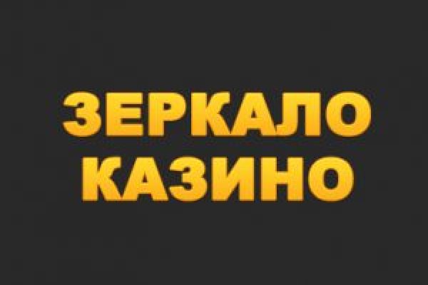 Kraken официальные зеркала