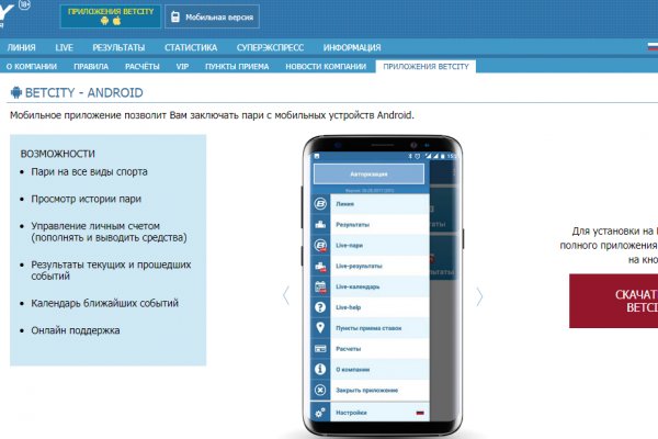 Кракен зеркало москва