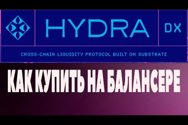 Как зайти на кракен с айфона