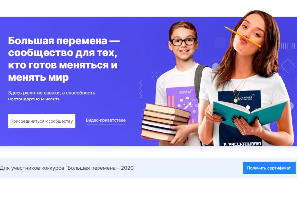Kraken рабочая ссылка onion