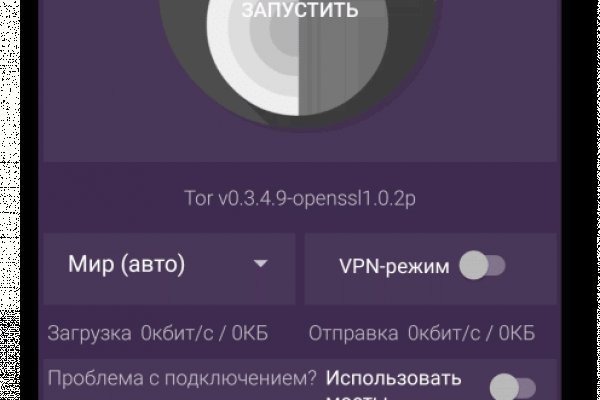 Кракен сайт официальный kraken clear com