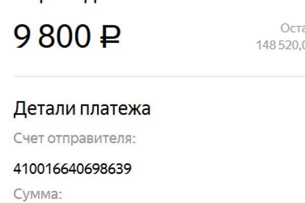 Ссылки на сайты даркнета
