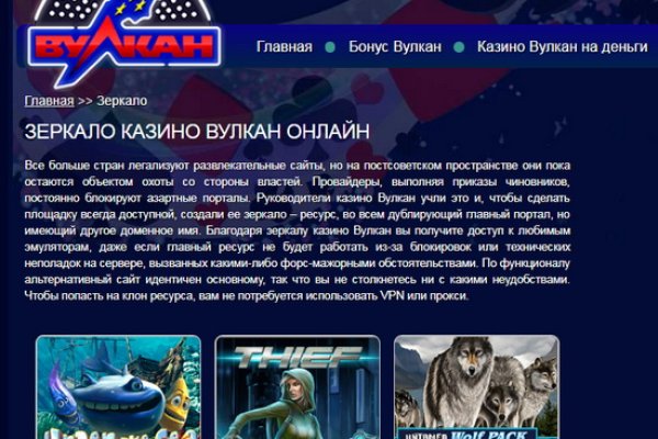 Kraken маркетплейс официальный
