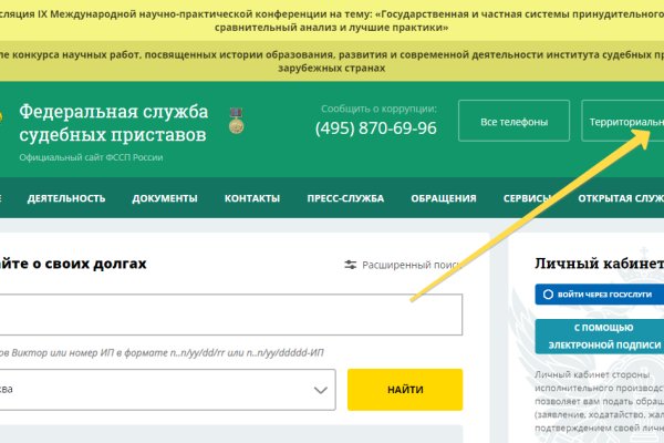Ссылка кракен сайт зеркало