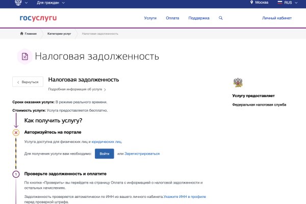 Кракен 20 at